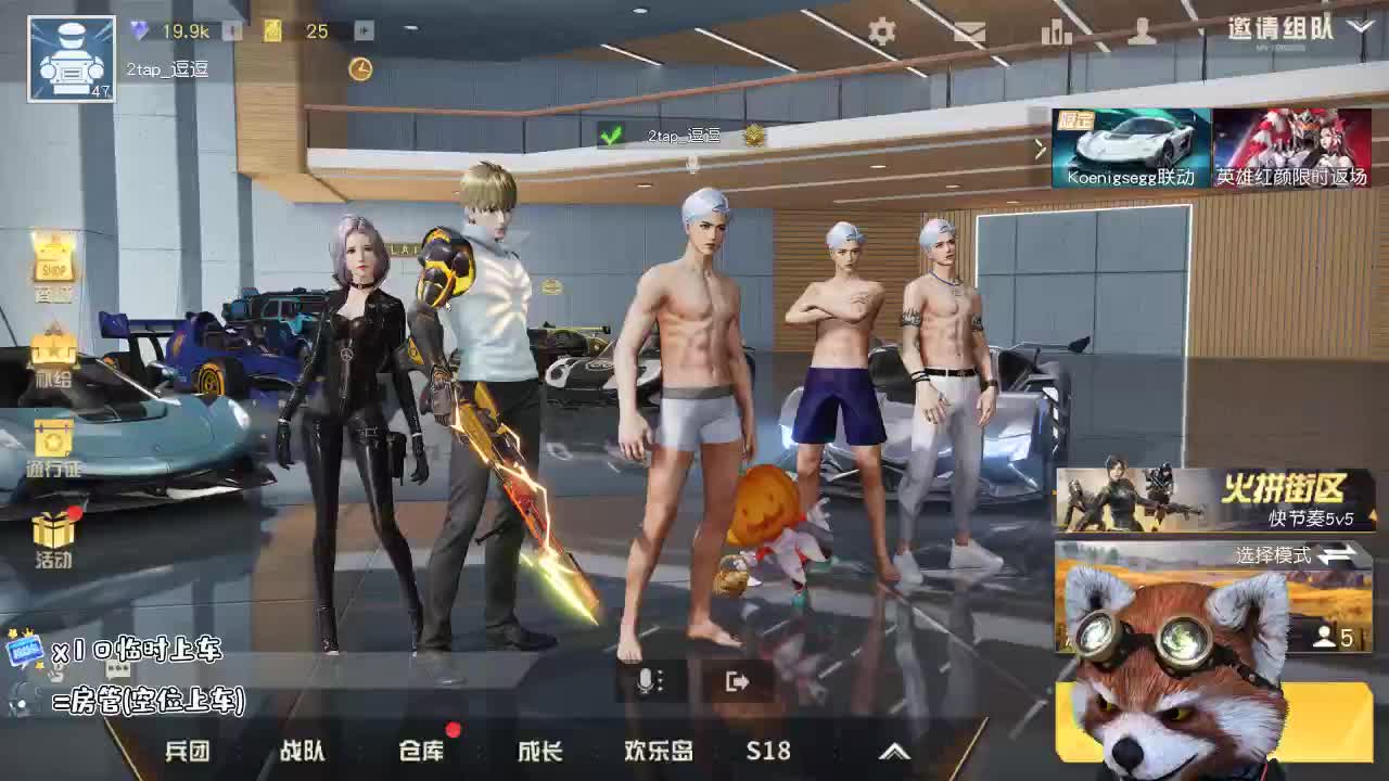 90  都有 -我们一直在坚持 第2段