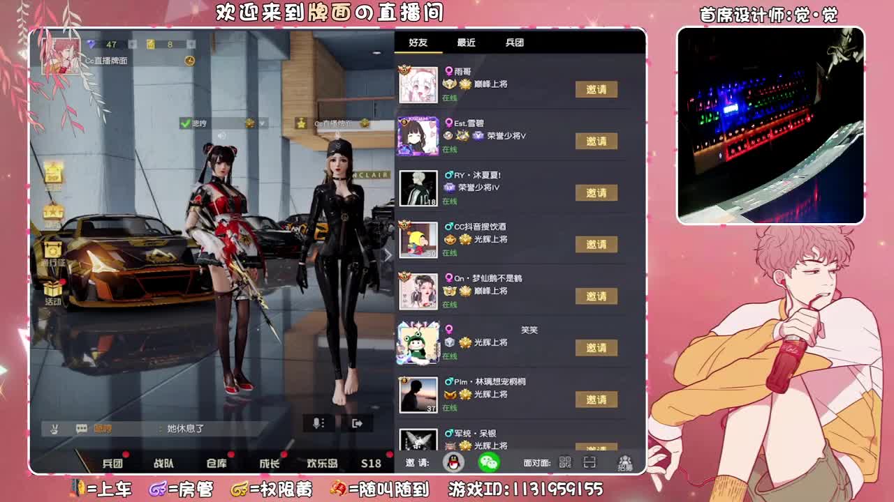 活捉一只小甜茶!..//♥♥ 第1段