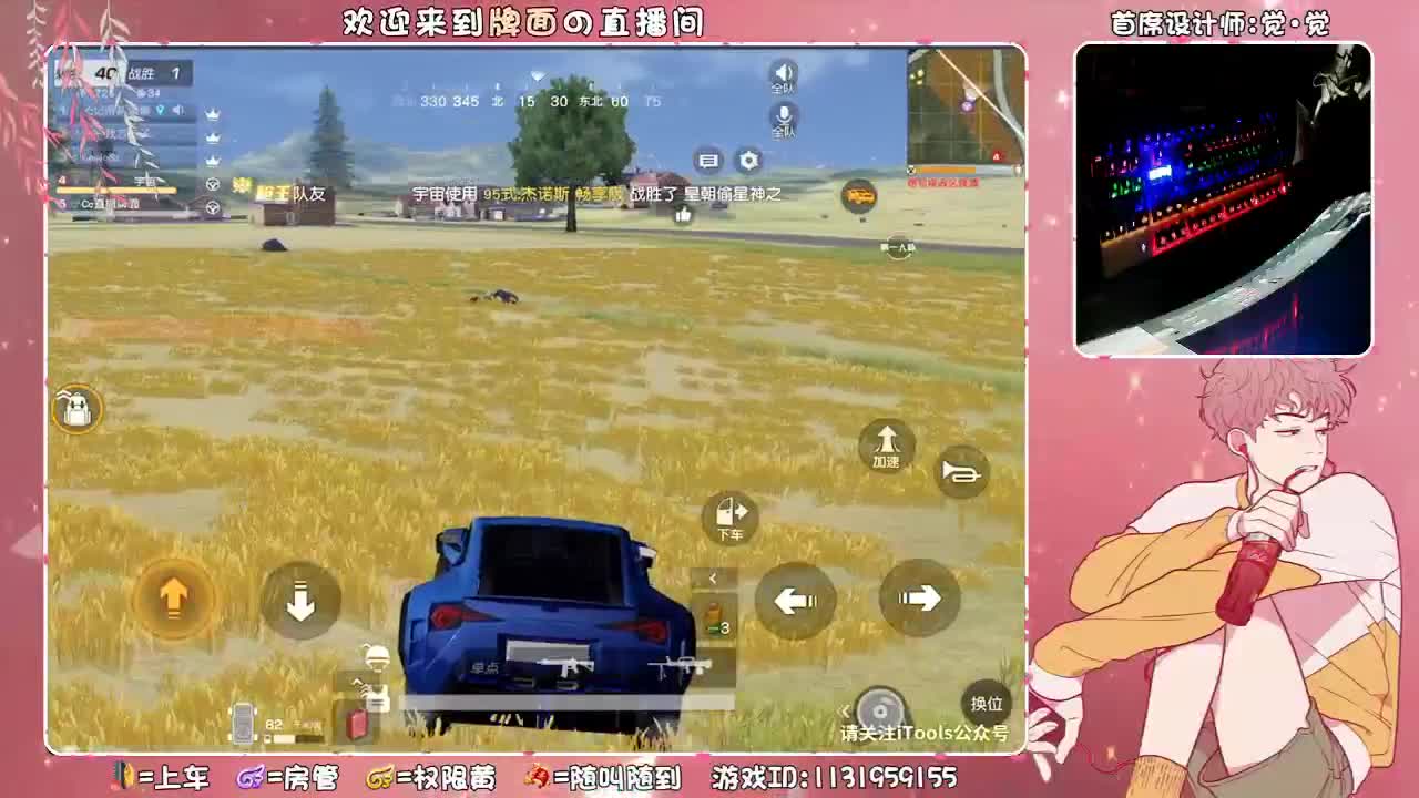 活捉一只小甜茶!..//♥♥