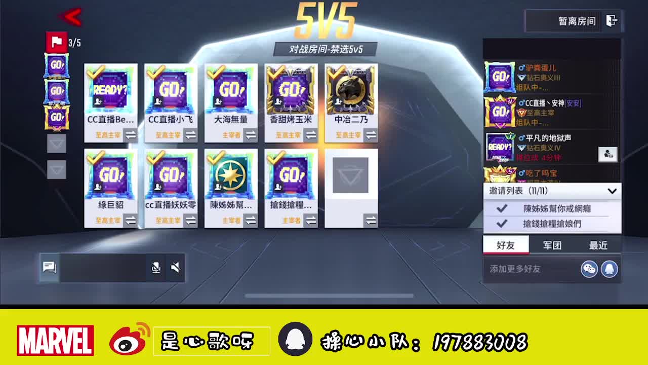 【心歌】简单的快乐 第1段