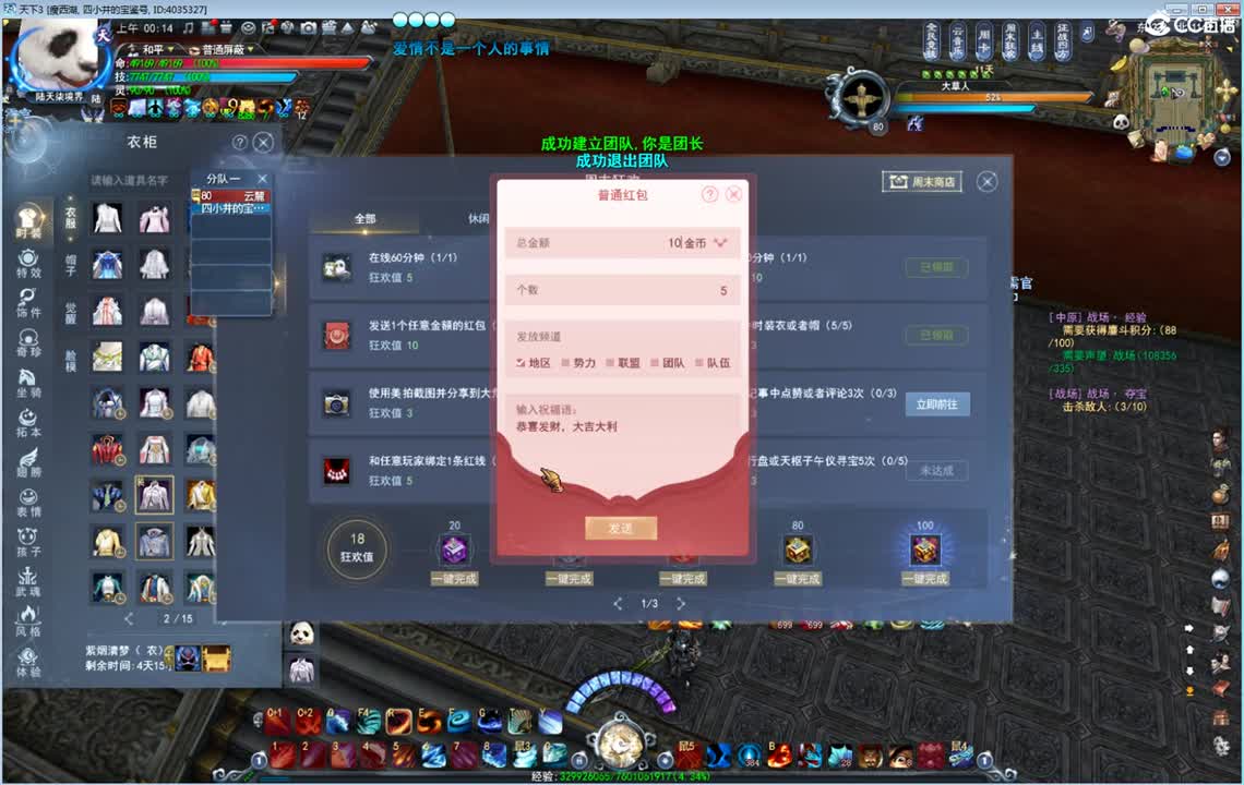 午夜骚云麓 第2段