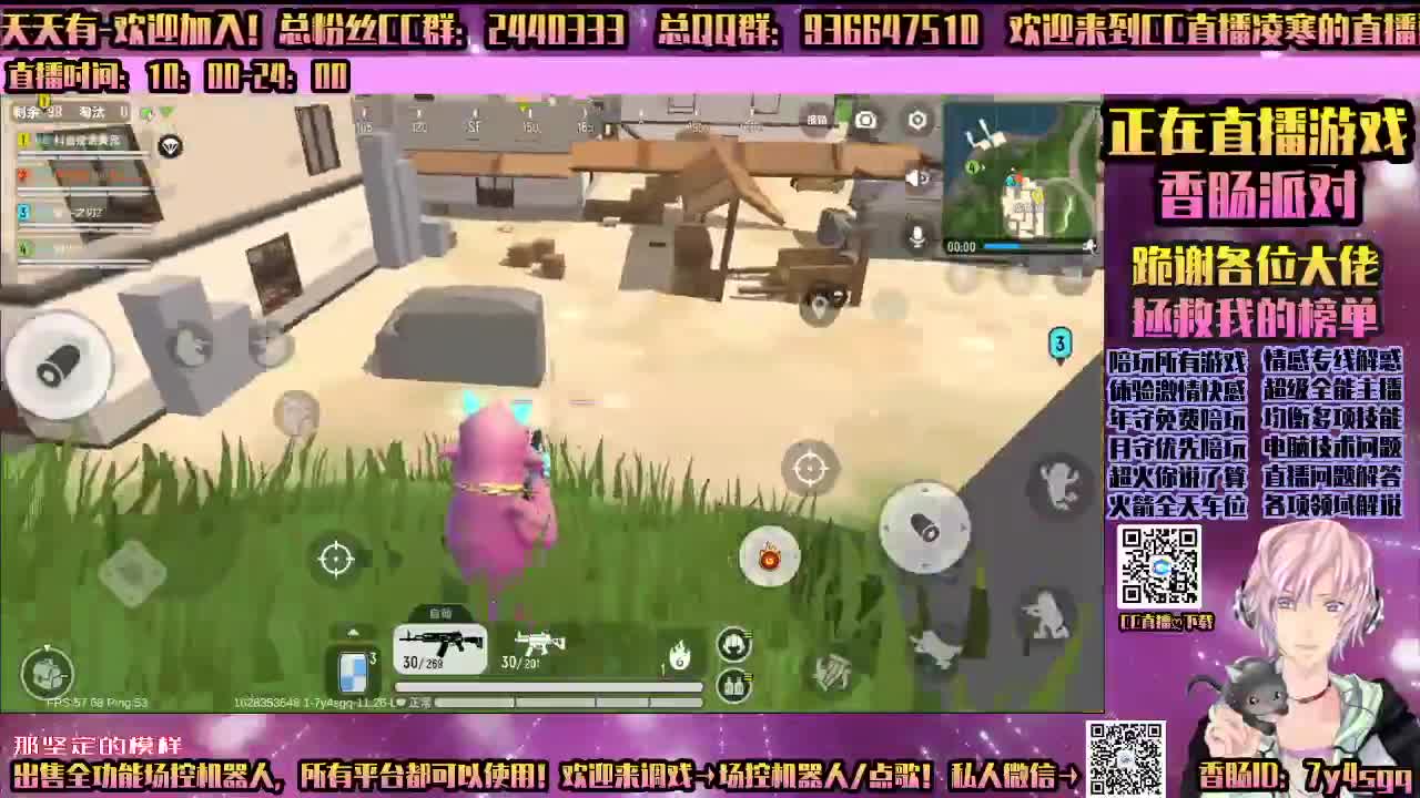 有杀气童话2-陪玩所有游戏 第3段
