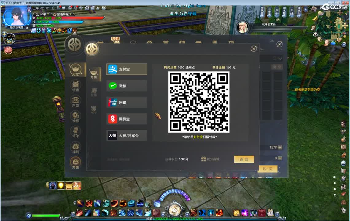 午夜骚云麓 第3段