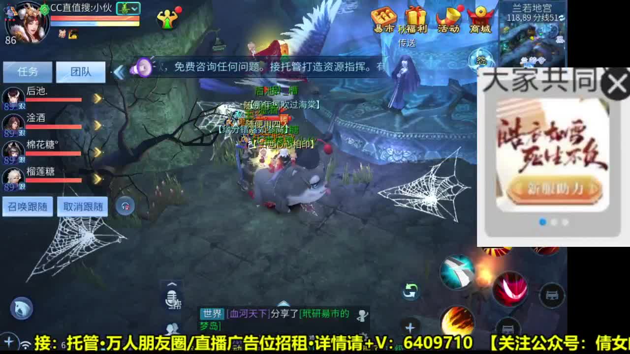 全职业细节打造-接托管·广告