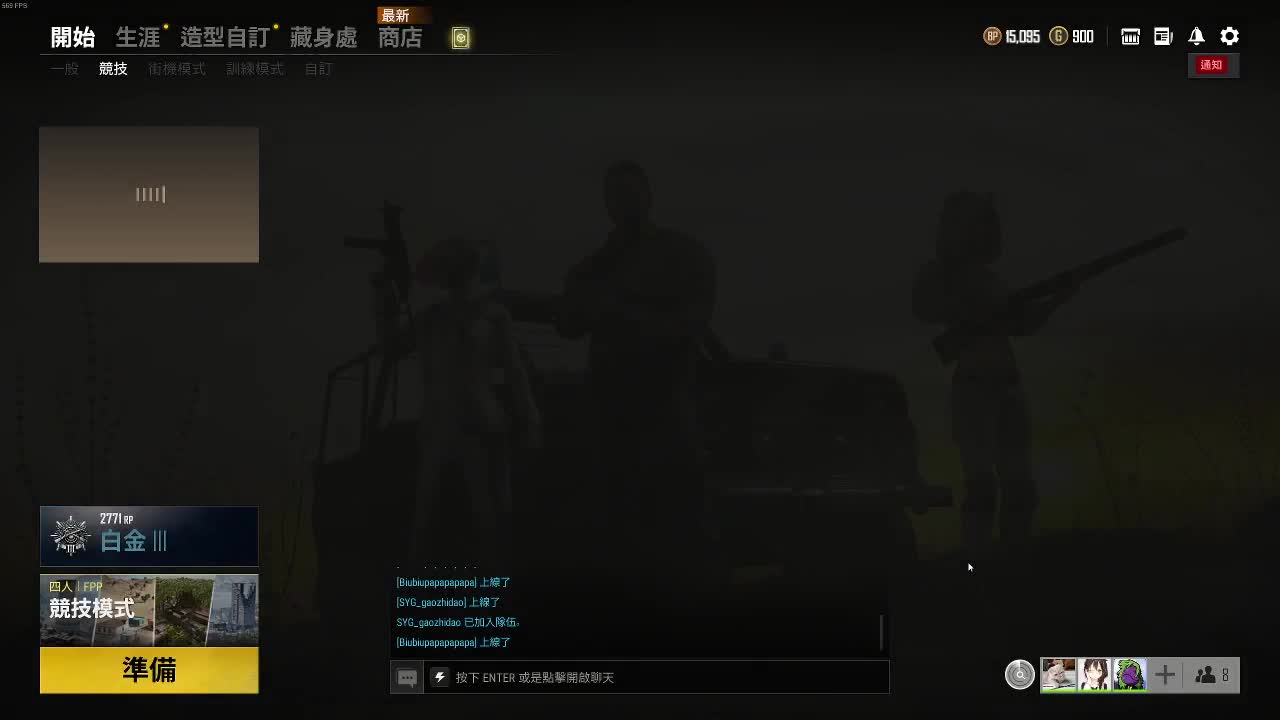 TOP500强选手 第1段