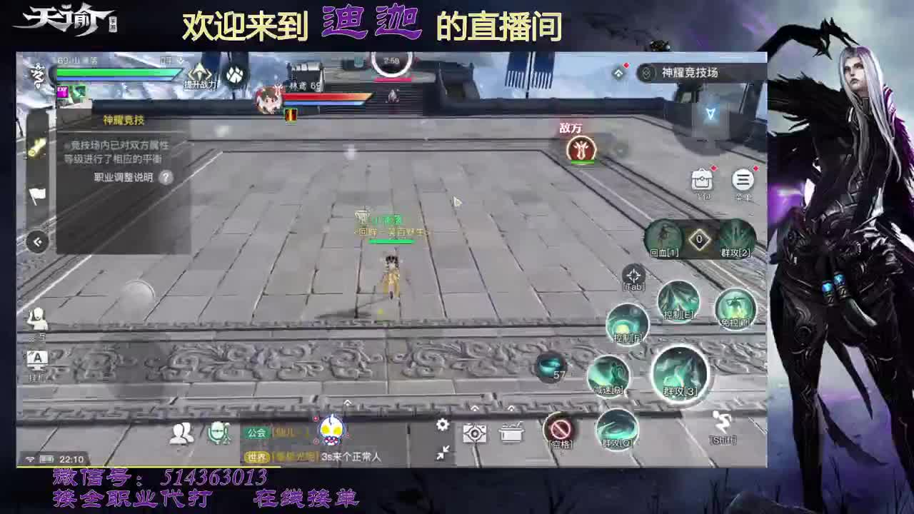 流光神耀-接所有 第2段