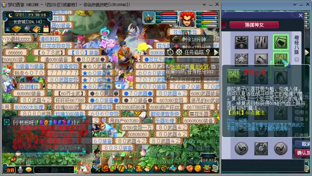 跑环解决人环宝宝环问题 第1段