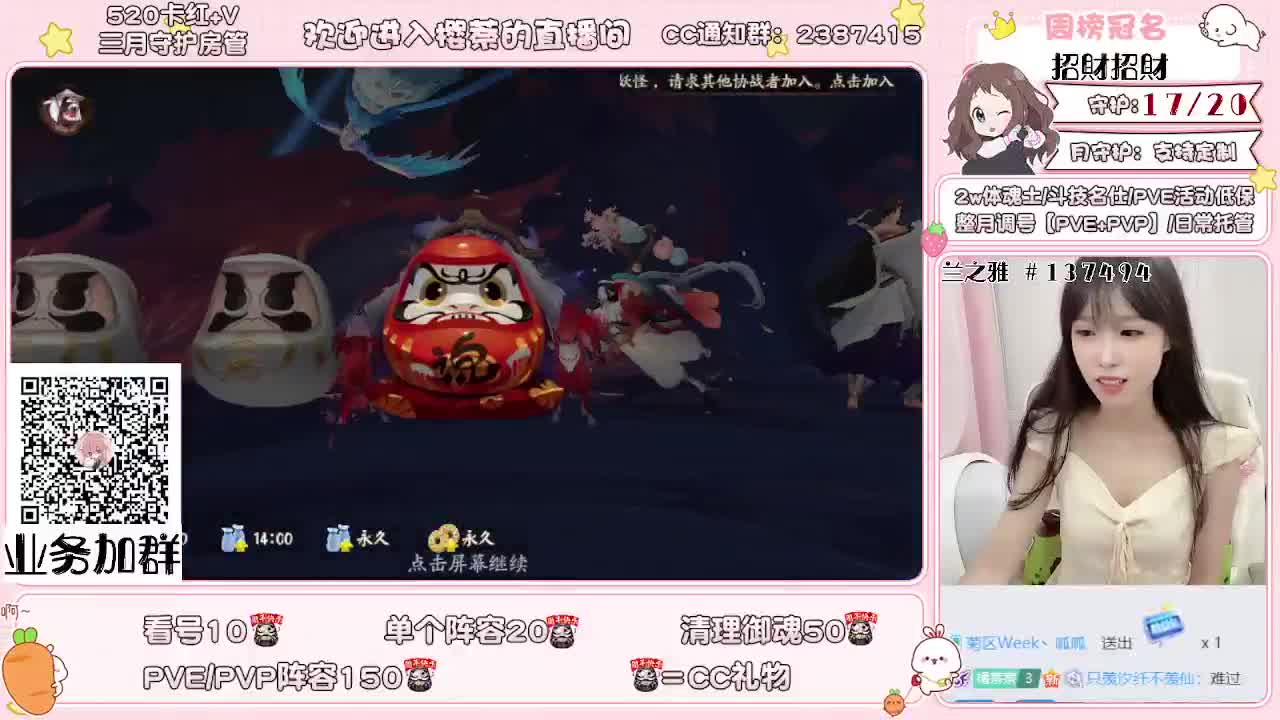 接崽战8段，日胜3，高级勋章 第1段