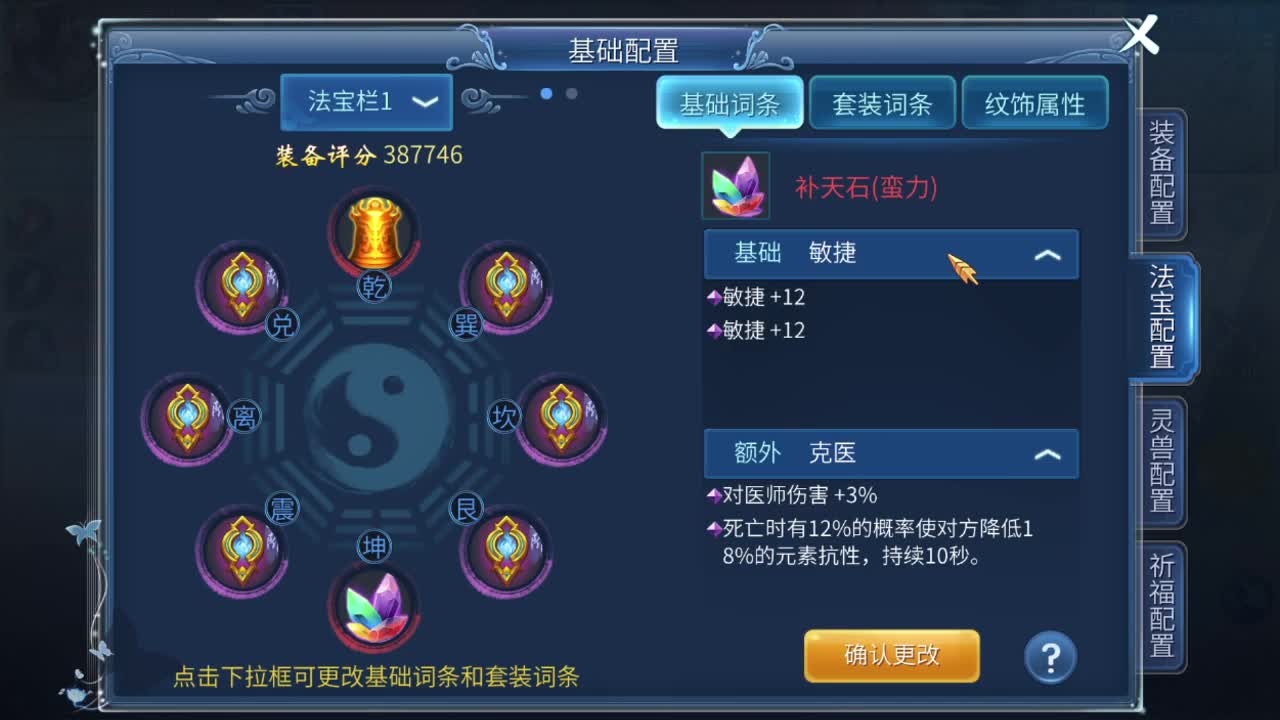 欢迎老板 接打架夺魂 比武 接各种 ~~ 第1段