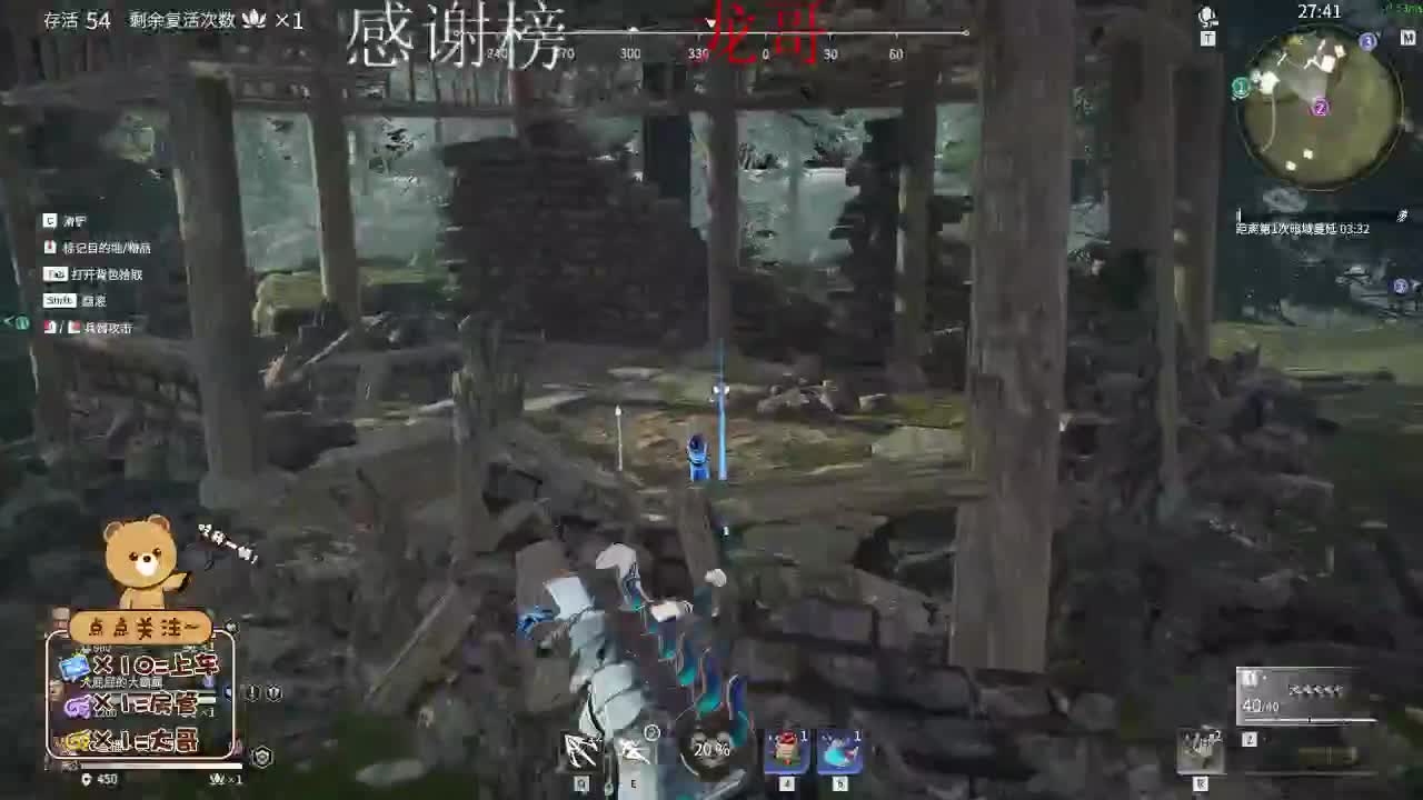 偏爱 第1段