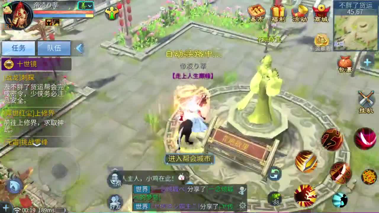 欢迎老板 接打架夺魂 比武 接各种 ~~ 第2段