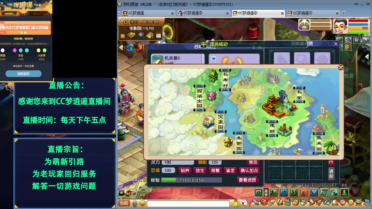 跟须弥机关兽拼了~ 第2段