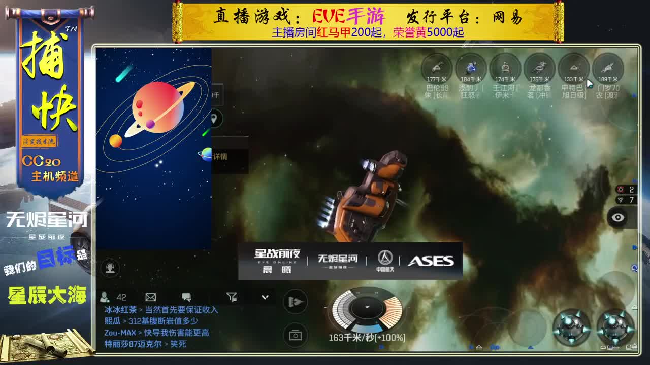 综合教学-艾玛-炎魂先遣团 第1段