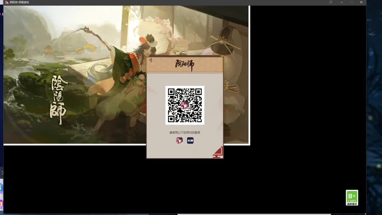 斗技后7W皮天台，100星开冲 第1段
