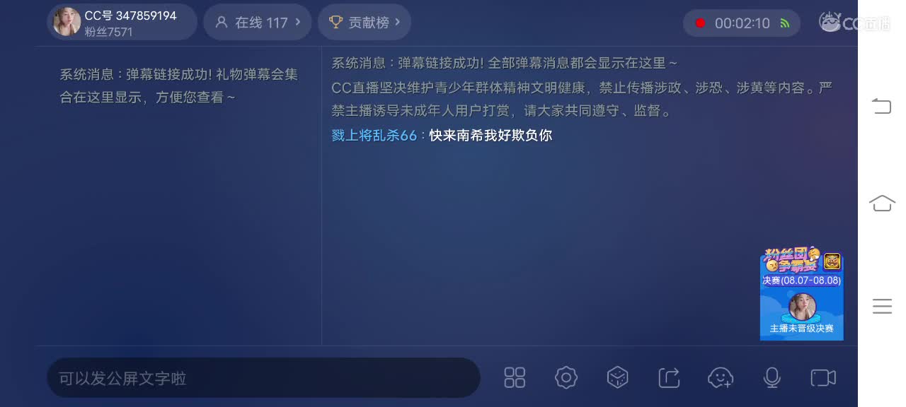 代跑安卓苹果的来