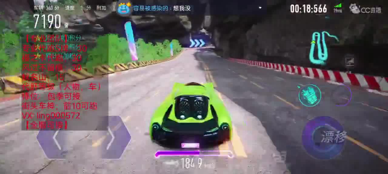 代跑安卓苹果的来 第1段