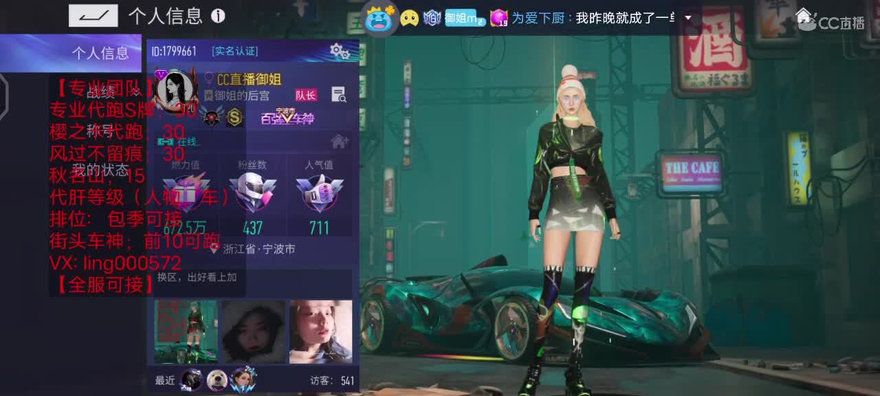 代跑安卓苹果的来 第2段