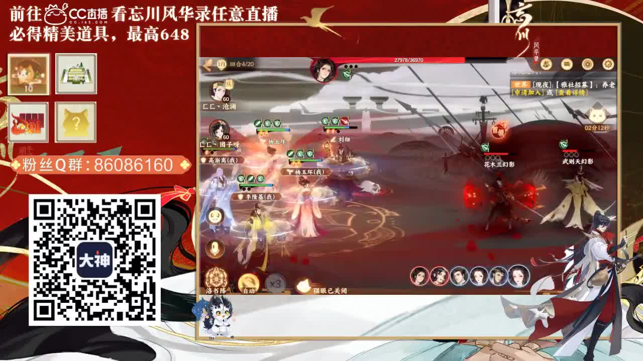 忘川好声音