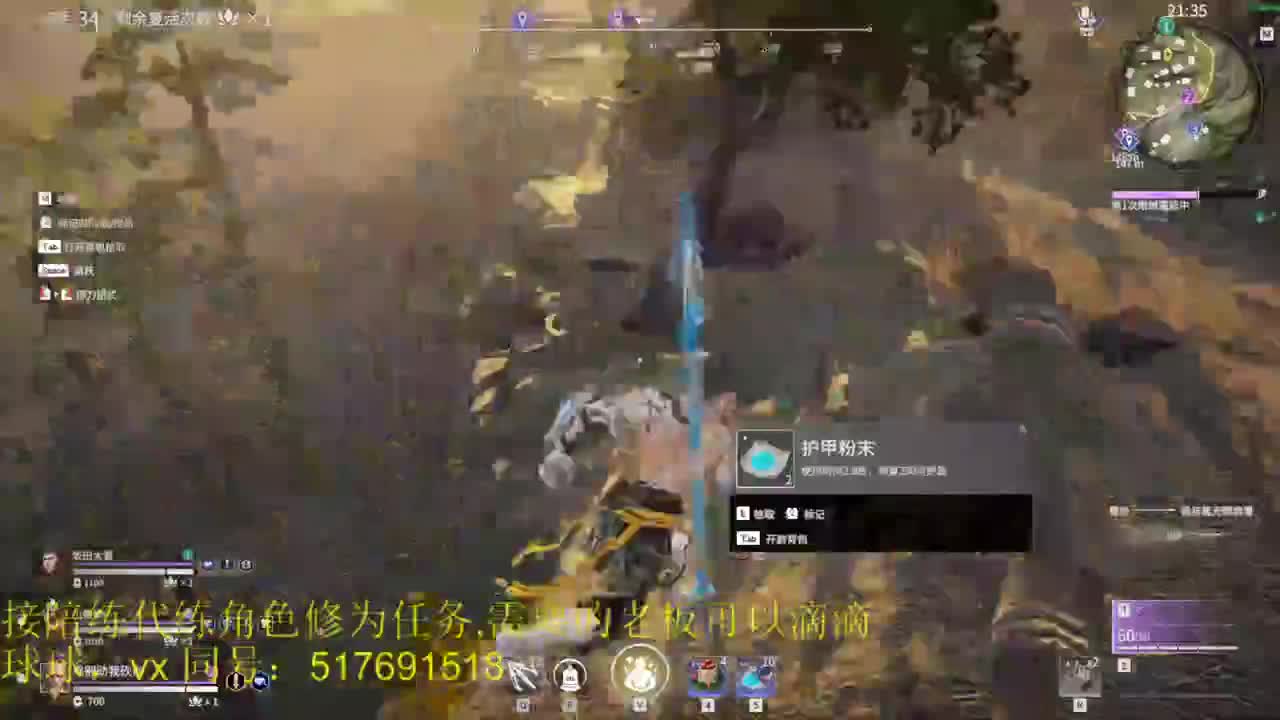 修罗榜10接陪练，代链，修为任务 第1段