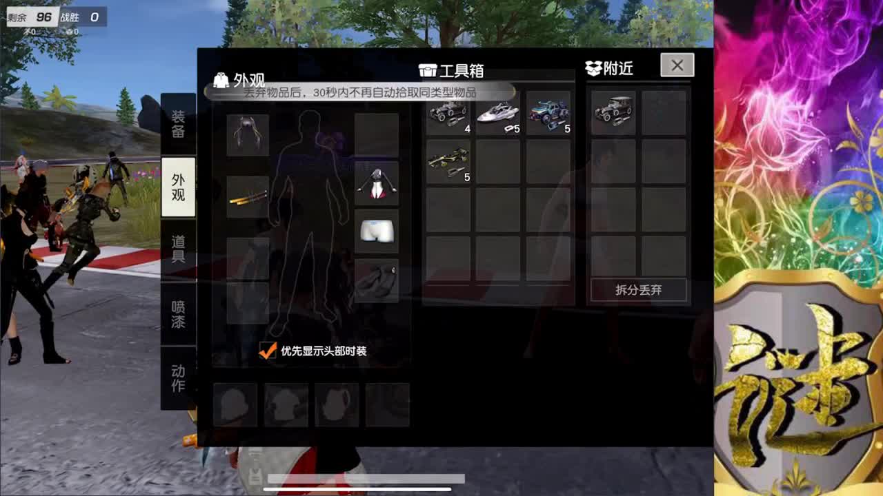 0.00 第2段