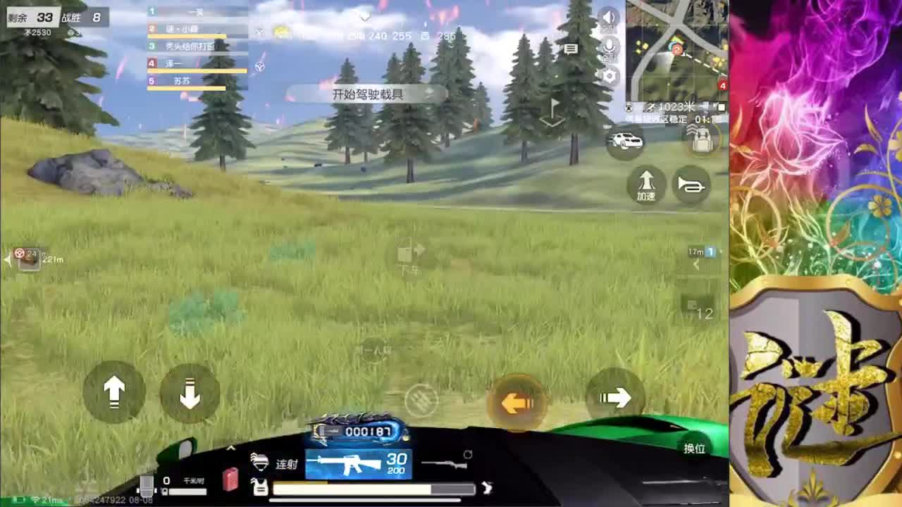 0.00 第4段