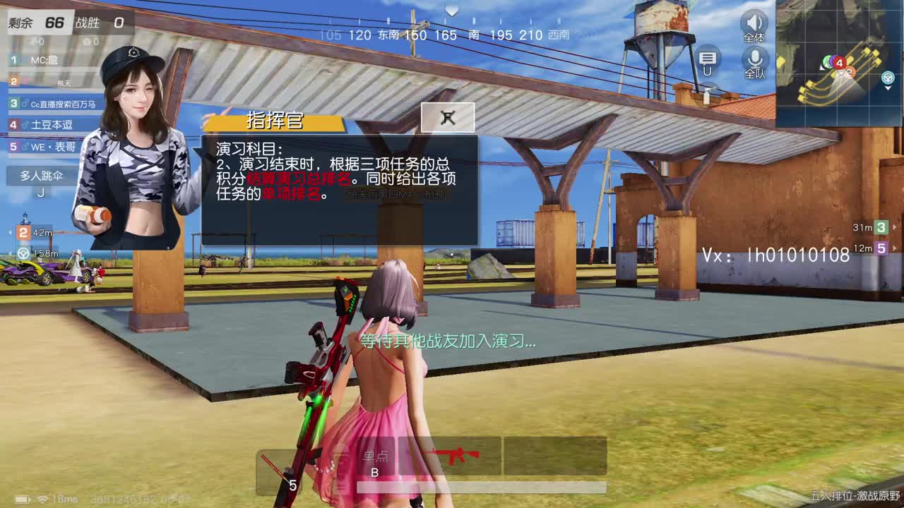荒野搬砖人 第2段