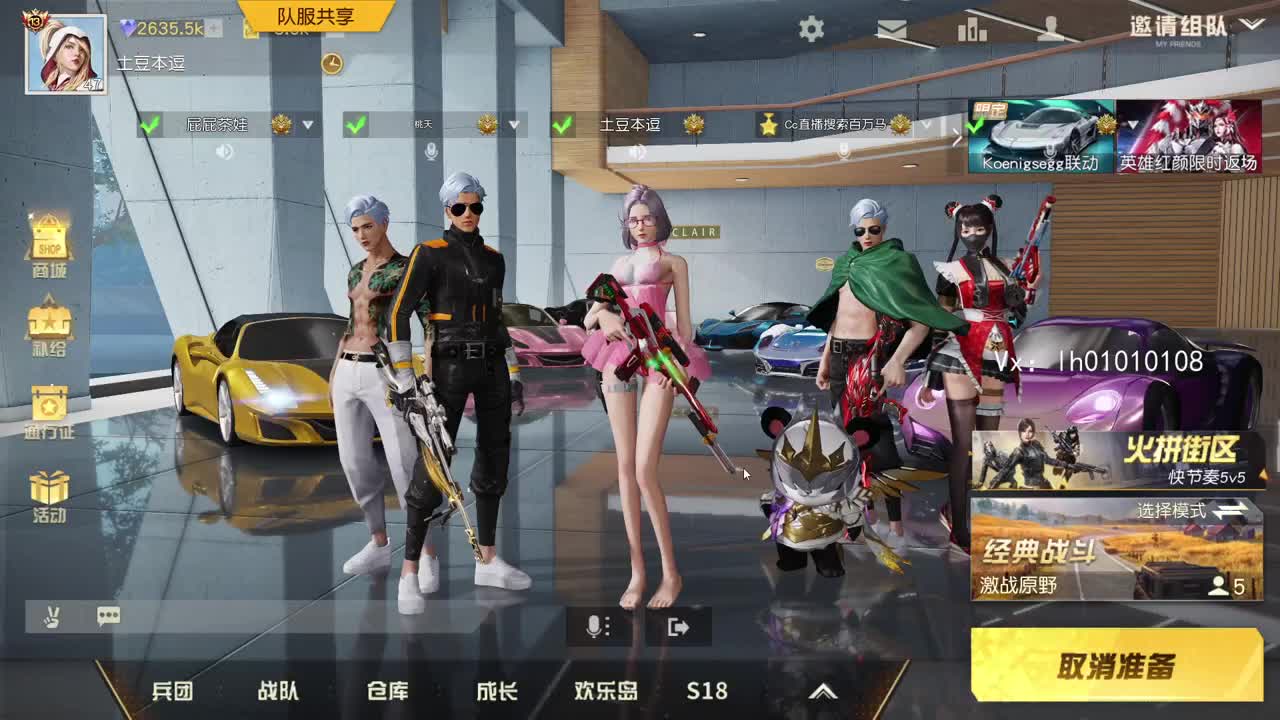 荒野搬砖人 第3段