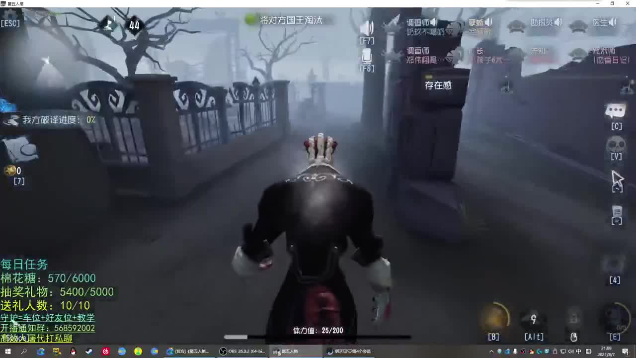 性感声优 在线宠粉 第1段