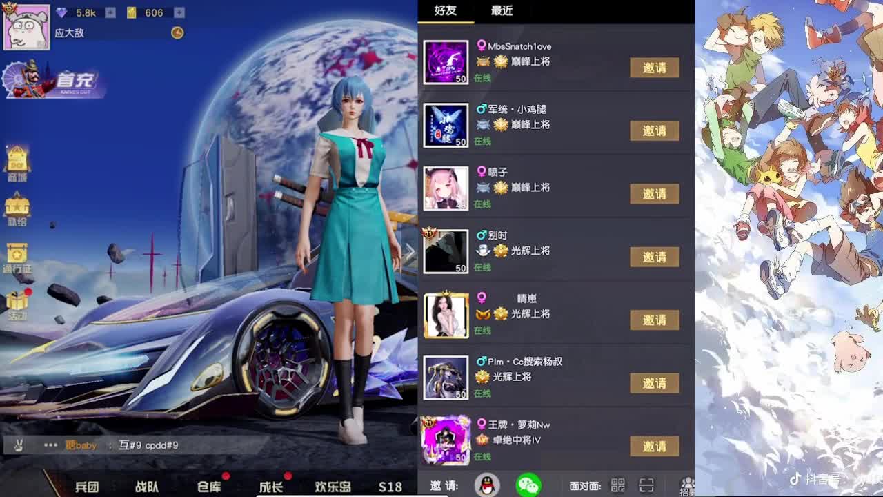阳光明媚不只是天气，也是你 第2段