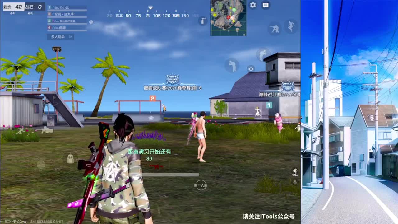 闲观万事岁月长 第2段