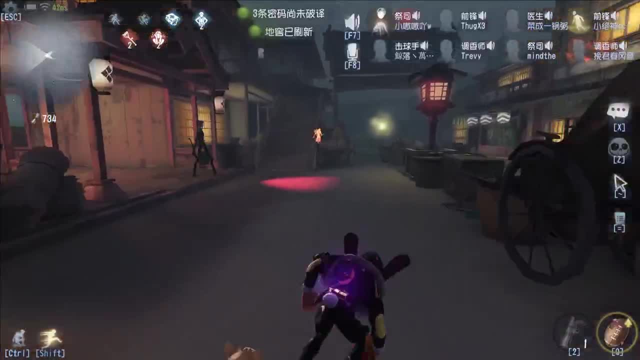 快乐联合~ 第3段