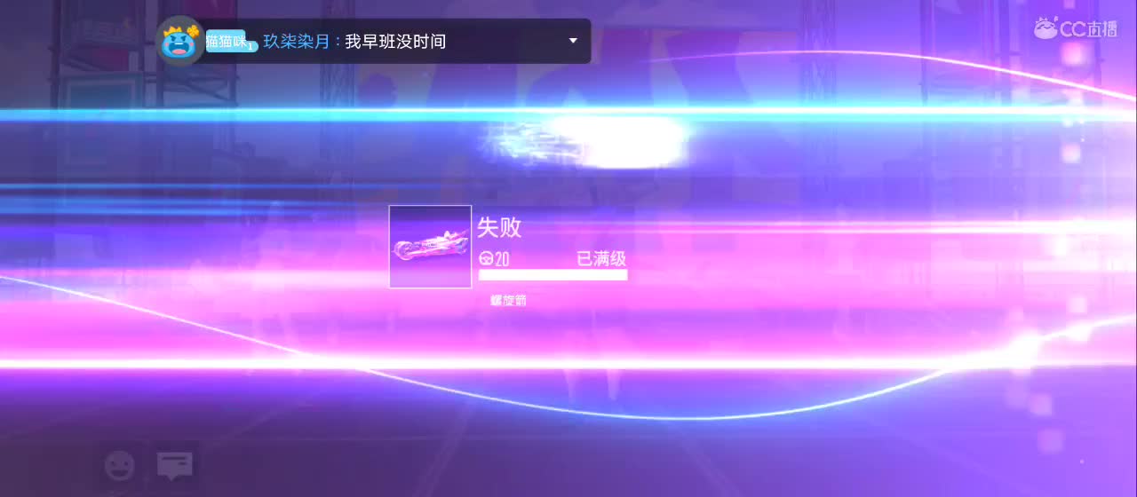 早鸭 第1段