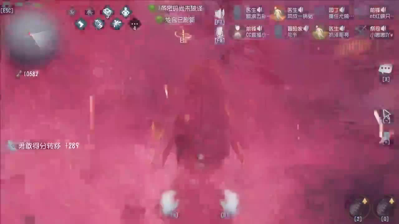 快乐联合~ 第4段