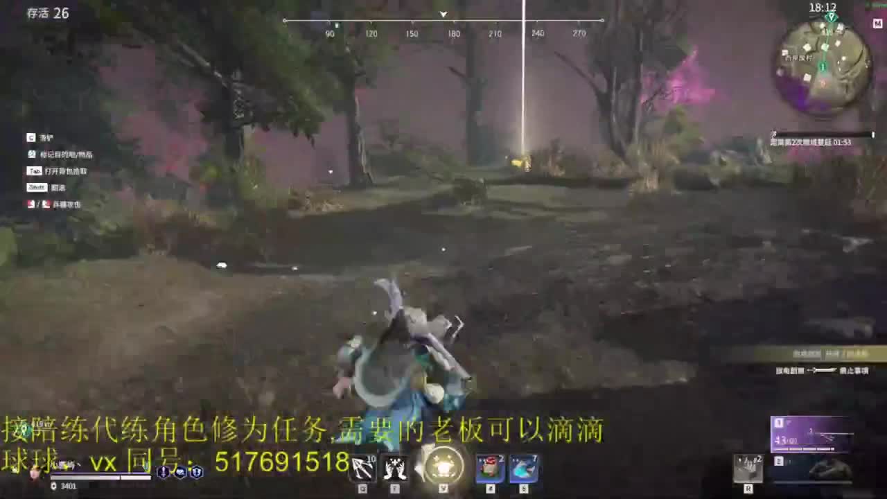修罗榜10接陪练，代链，修为任务 第1段