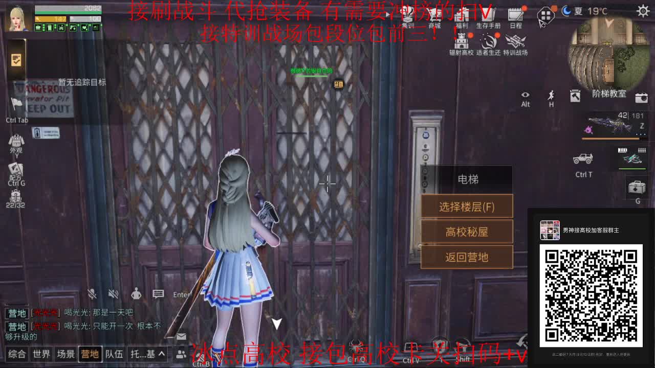接高校皇家有手就行 第1段