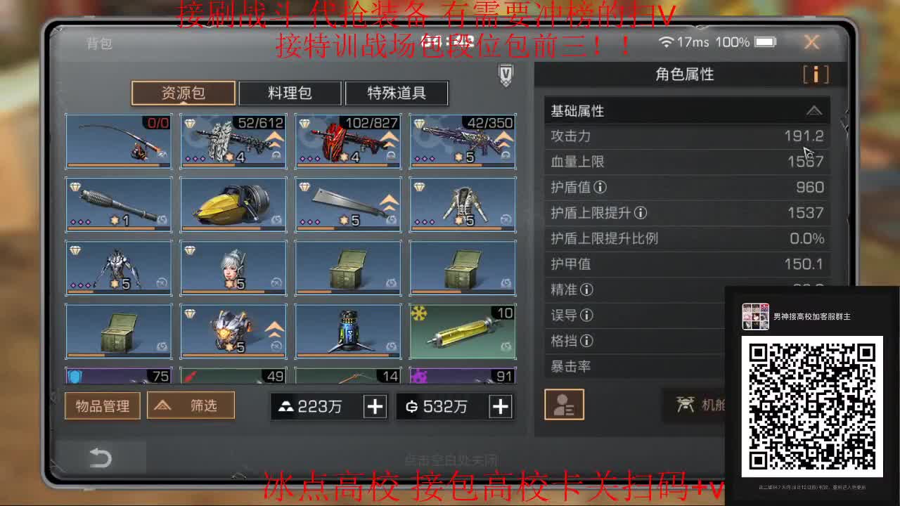 接高校皇家有手就行 第2段