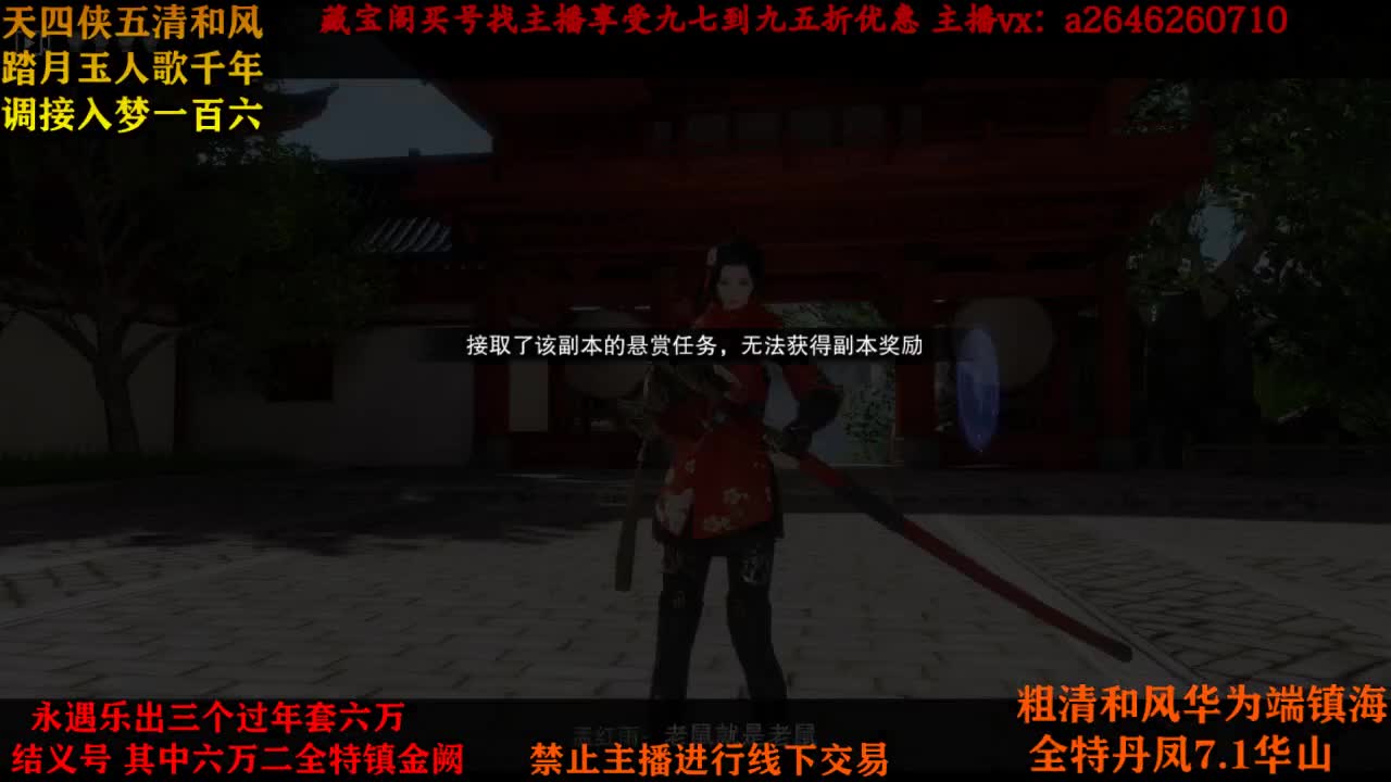 接各种 第3段
