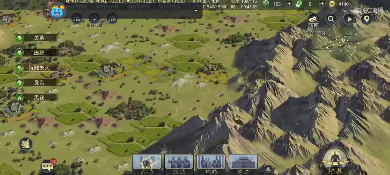 距离0.05km，接开荒修车配将