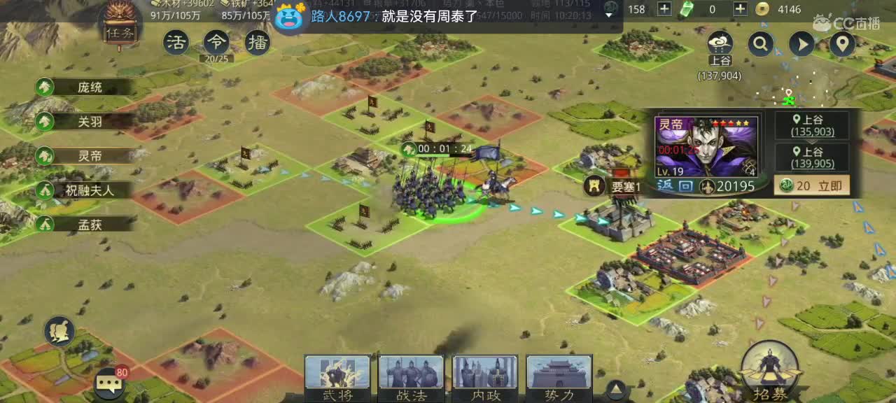 距离0.05km，接开荒修车配将