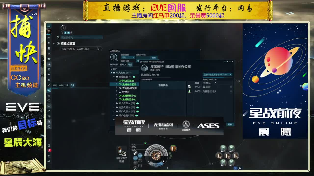菜鸟捕快 第1段