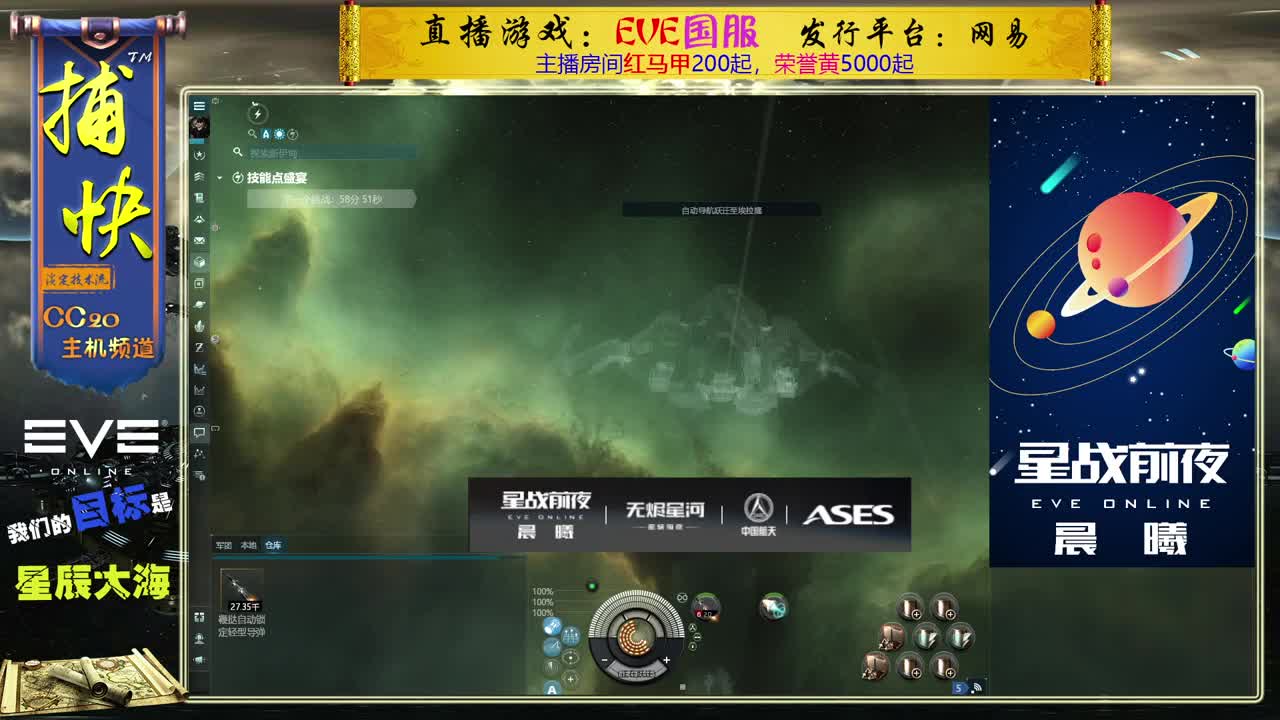 菜鸟捕快 第2段