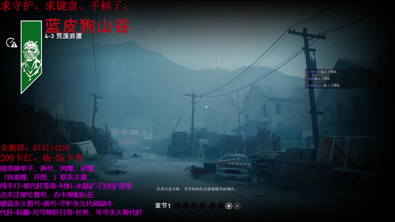 今天继续测试新游戏、 第2段