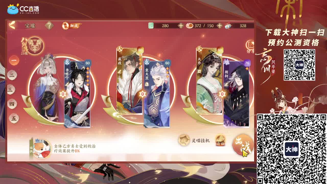 深夜小仓鼠上线 第1段