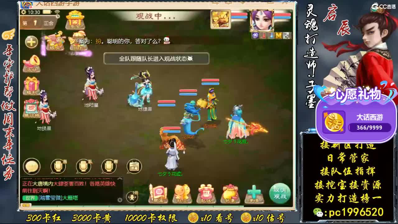 新区实力打造榜一