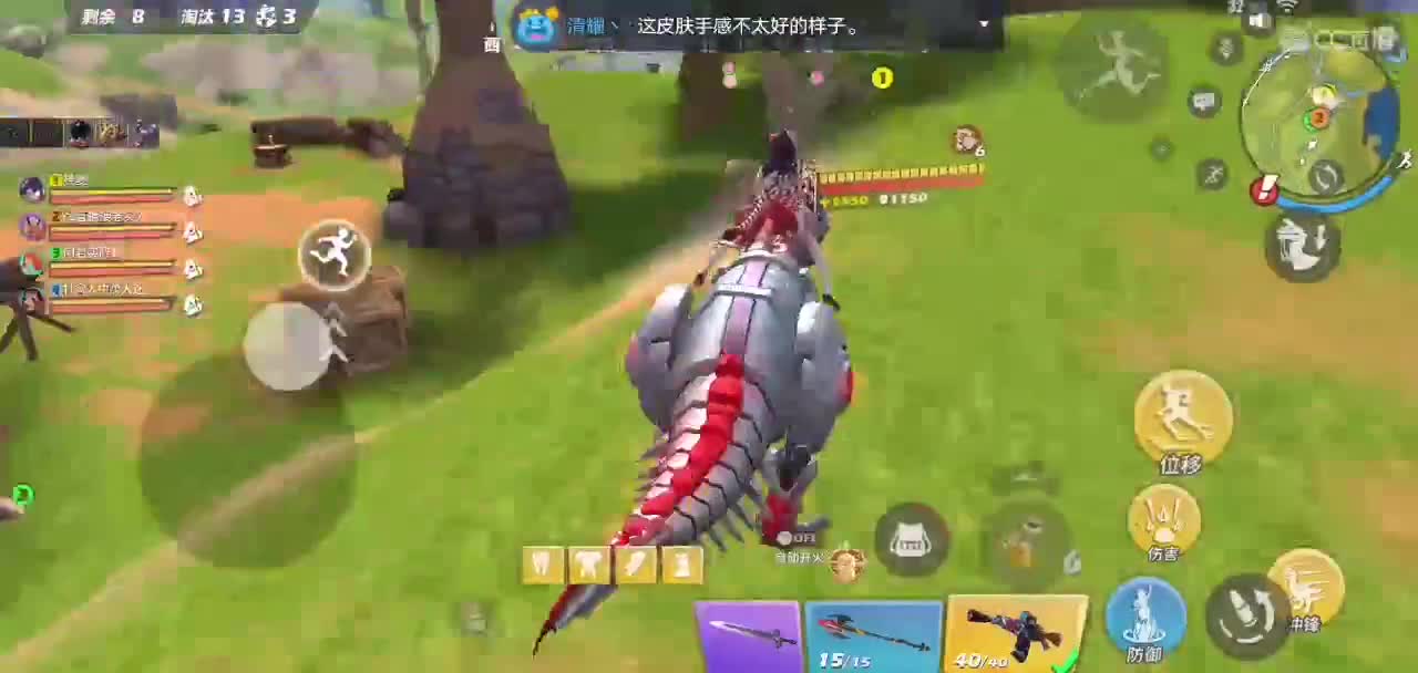 心情………