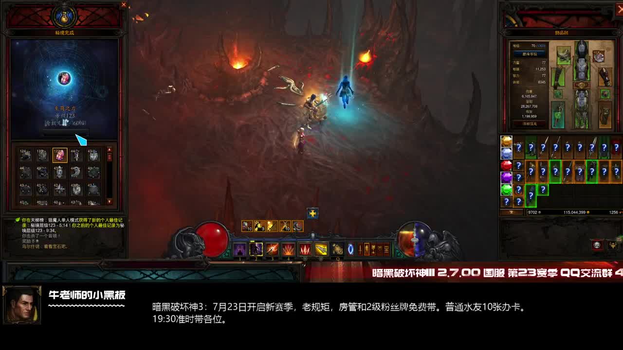 似乎D2R快来了