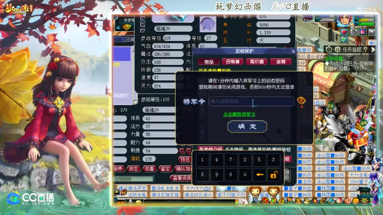 【打书炼妖】雪无成功打书须弥画魂【CC情报站】