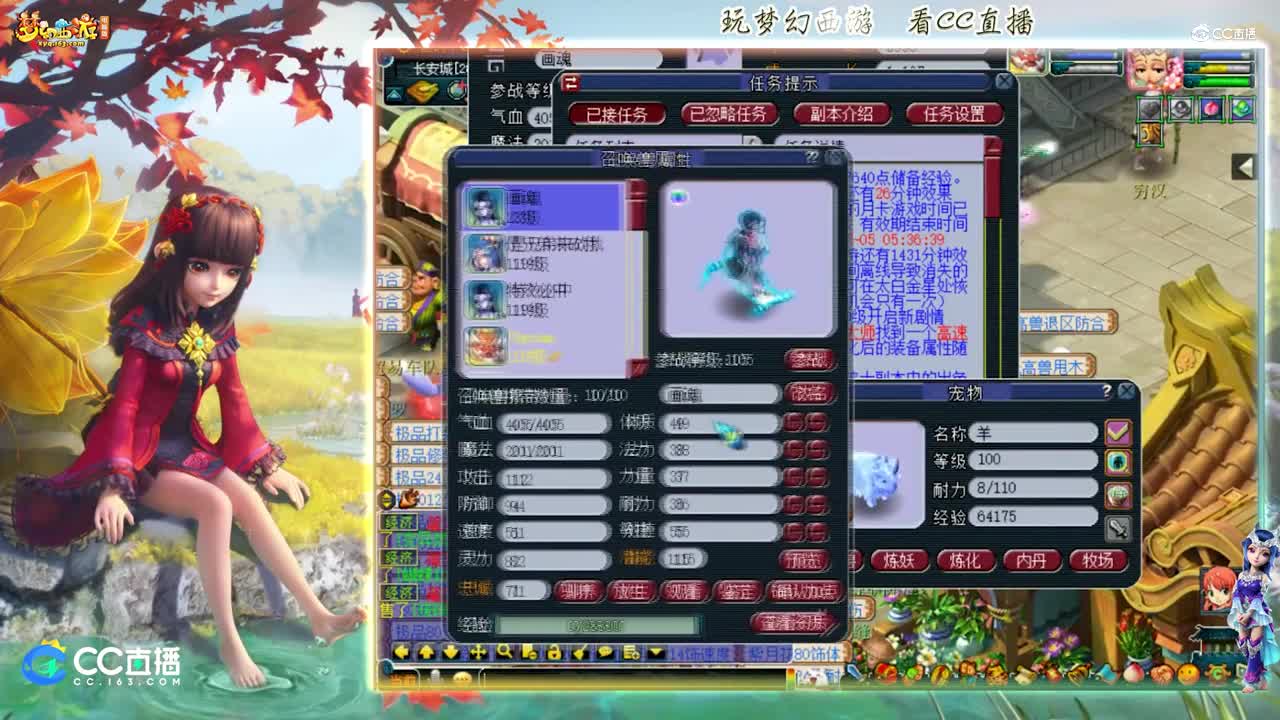 【打书炼妖】雪无打书9技能出其须弥画魂【CC情报站】