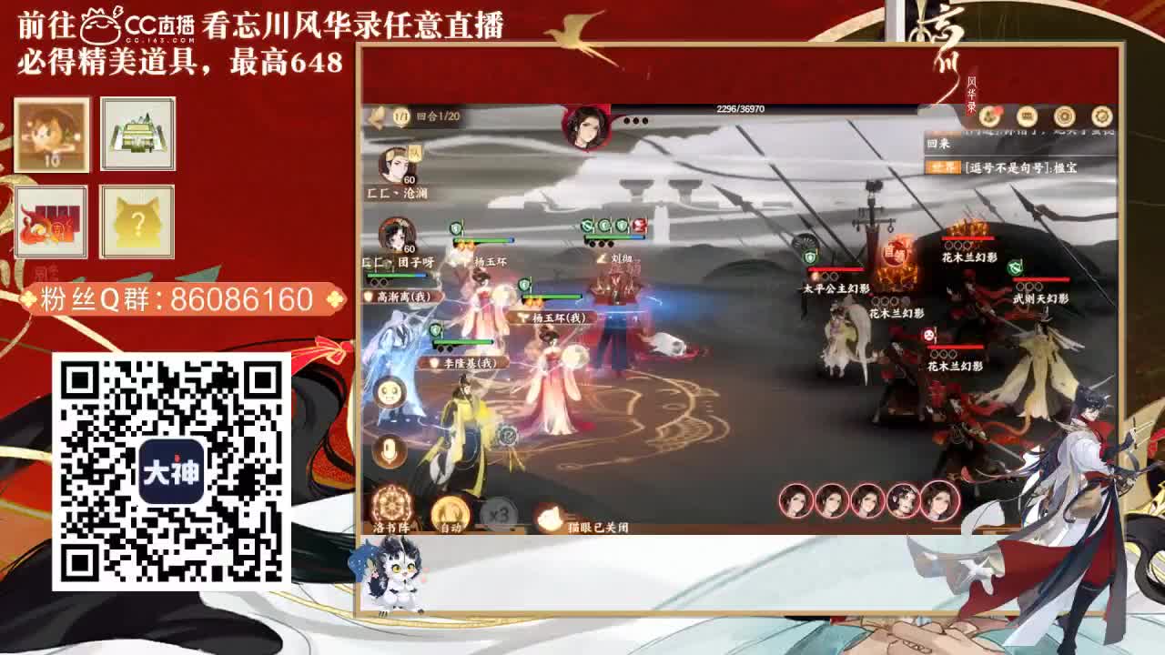 忘川好声音