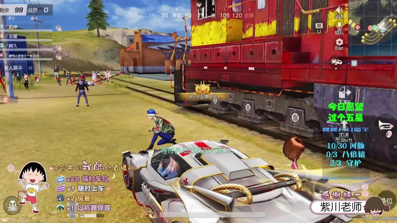 清风吹醒人